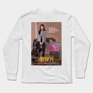 A korean Odyssey oh yeon seo - K drama pop art poster Long Sleeve T-Shirt